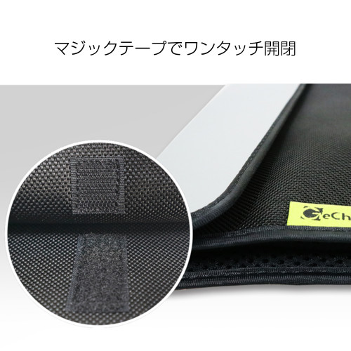 Protective Sleeve for 1503