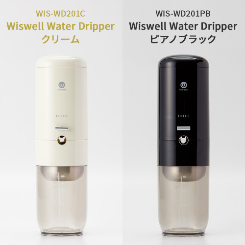 Wiswell Water Dripper (クリーム)