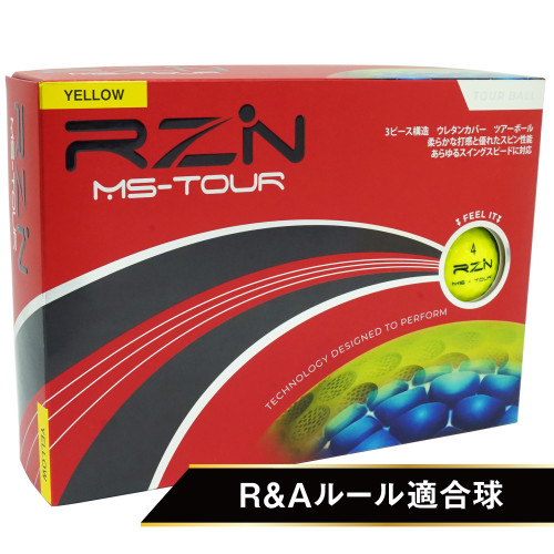 RZN MS-TOUR YELLOW (1ダース)