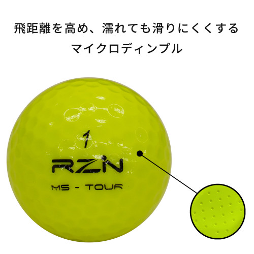 RZN MS-TOUR YELLOW (1ダース)