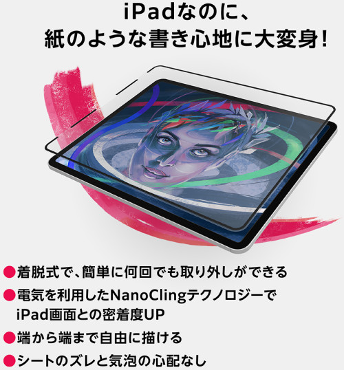 ASTRO ROCK PAPER PENCIL R4