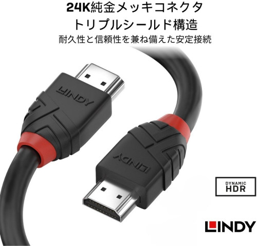 36772 2.0m BLACKLINE 8K HDMIｹｰﾌﾞﾙ