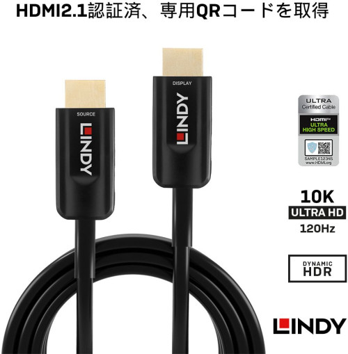 38380 10.0m HDMI2.1 10K対応光ﾊｲﾌﾞﾘｯﾄﾞｹｰﾌﾞﾙ